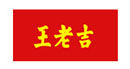 輸送帶生產(chǎn)廠家